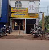 Bera Medical Store