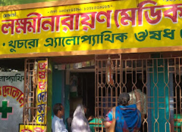 Lakkhinarayan Medical Store