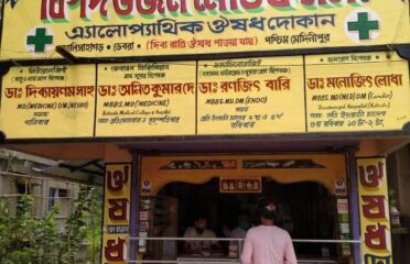 Bepadbhangan Medical Store